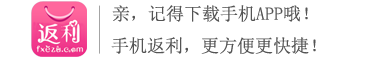 回到首页